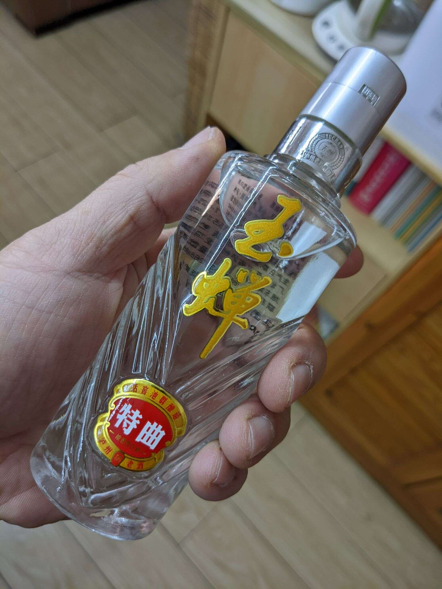 玉蝉 特曲 20211205 053844562